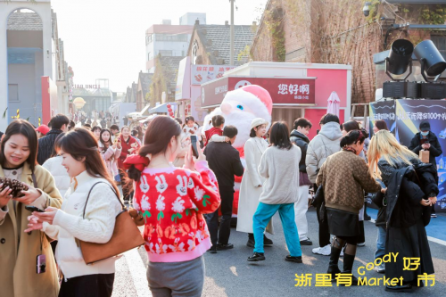 “浙里有好市”文旅市集宣传推广活动在杭州举行
