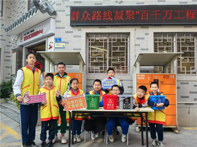 海幢街道宝贤社区:普及垃圾分类理念, 倡导学生积极参与志愿活动