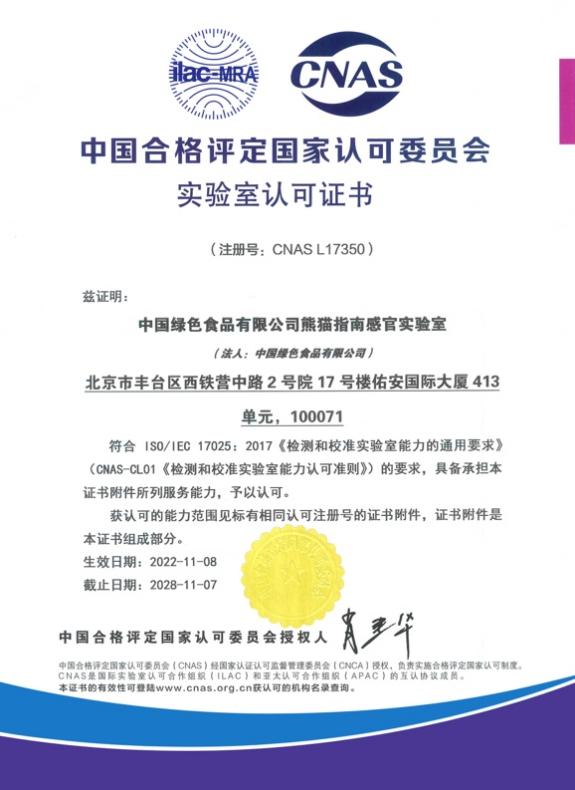 https://life.china.com/d/file/p/2024/12-24/1735007718430317.jpeg