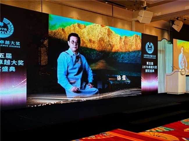 迎接澳门回归祖国25周年，王西京、崔如琢、韩美林等25位艺术家获表彰