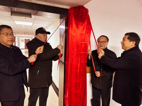 湖南省应急救援协会更名挂牌并召开第三届会员大会