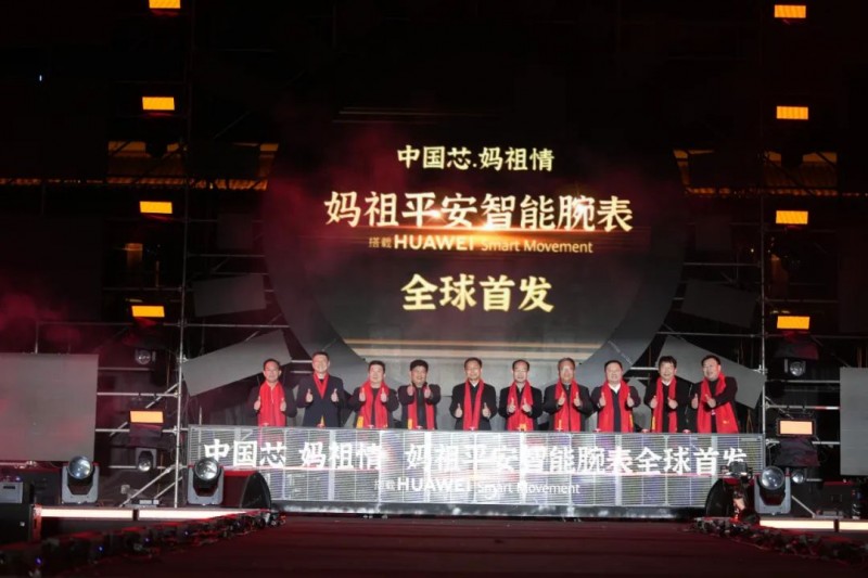 2025年湄洲妈祖祖庙跨年祈福盛典举行