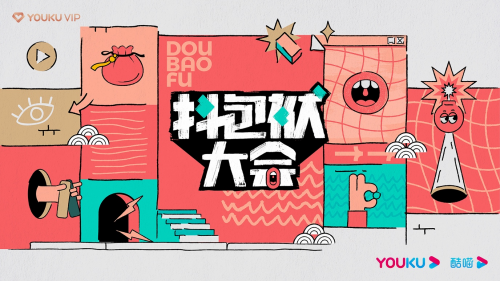 喜剧节目的文化内核：从笑声到深思的价值共建