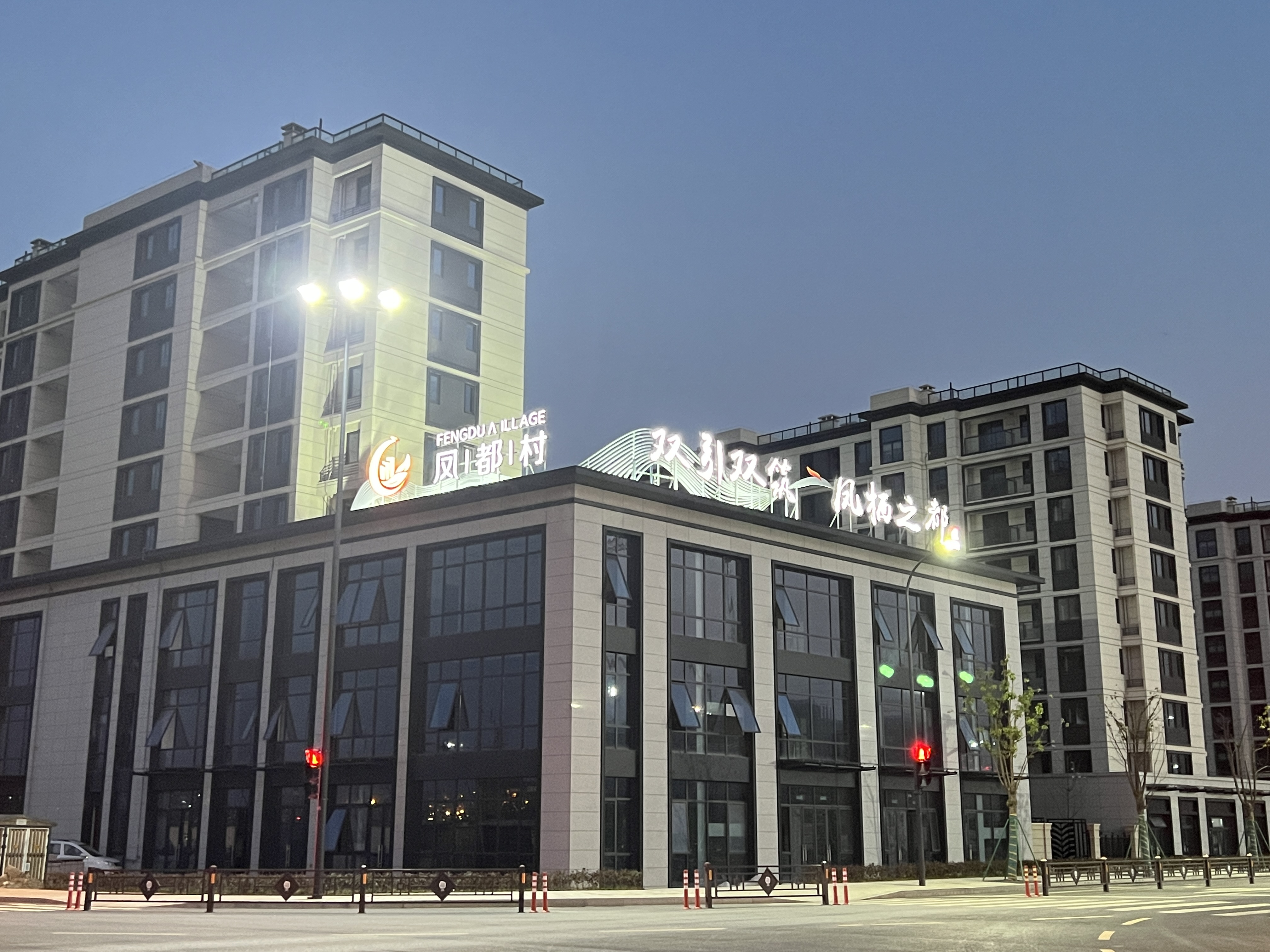 凤都村喜迎乔迁之喜，千家百家宴共庆新居落成