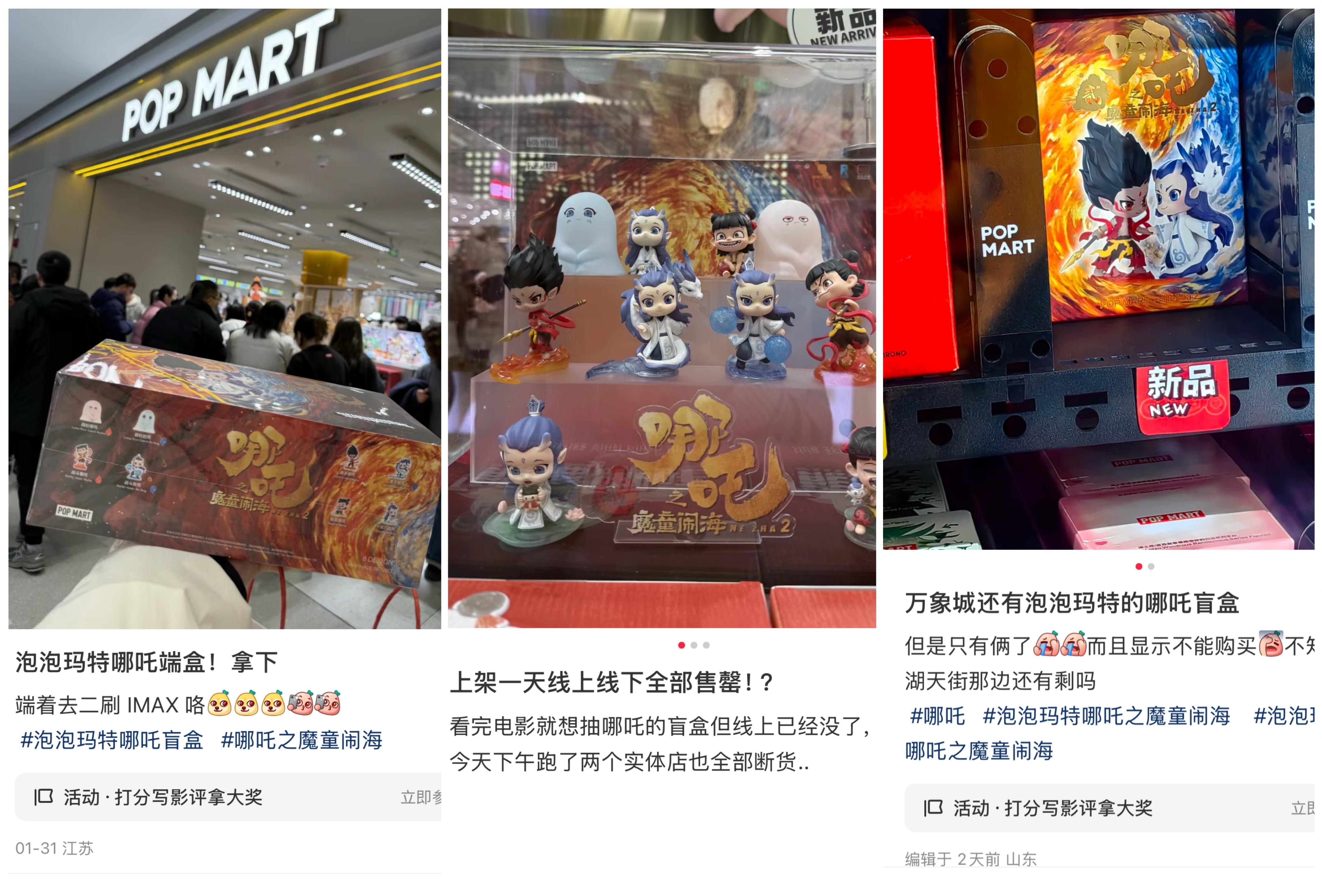 新华网文化观察｜春节档见证电影市场的“火”与“变”