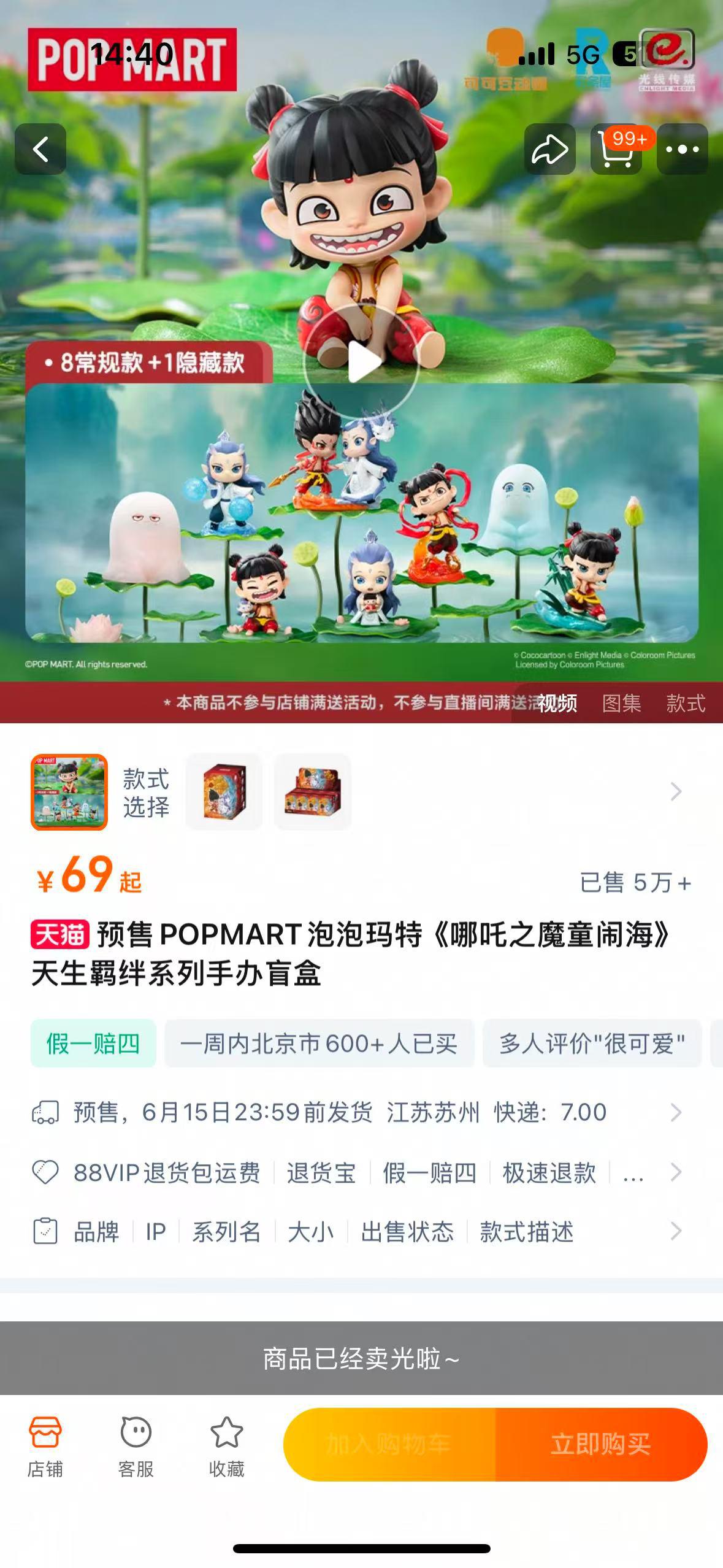 新华网文化观察｜春节档见证电影市场的“火”与“变”