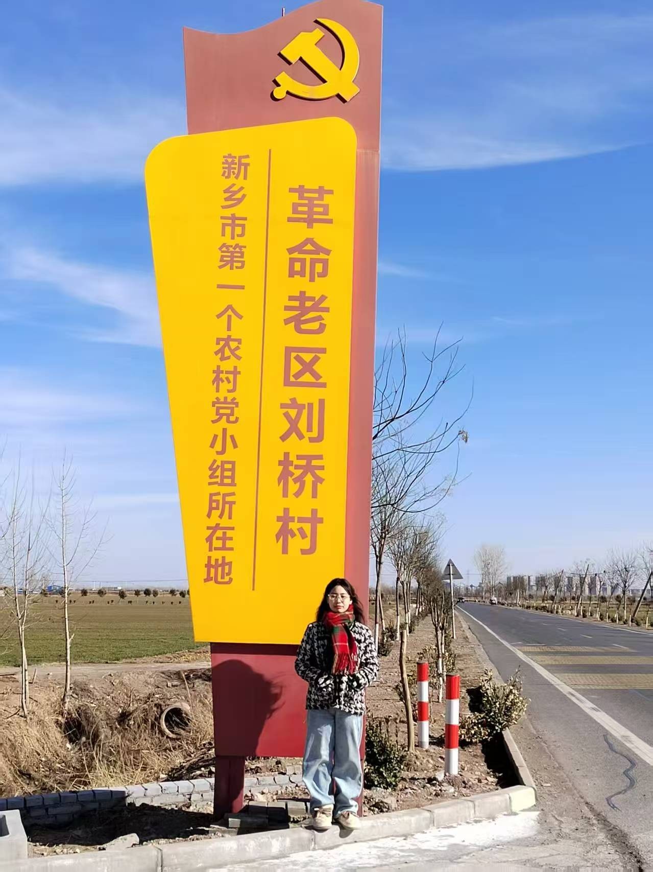 追寻红色足迹，传承革命精神——郑州大学“红色基因”团队返家乡开展红色文化调研活动