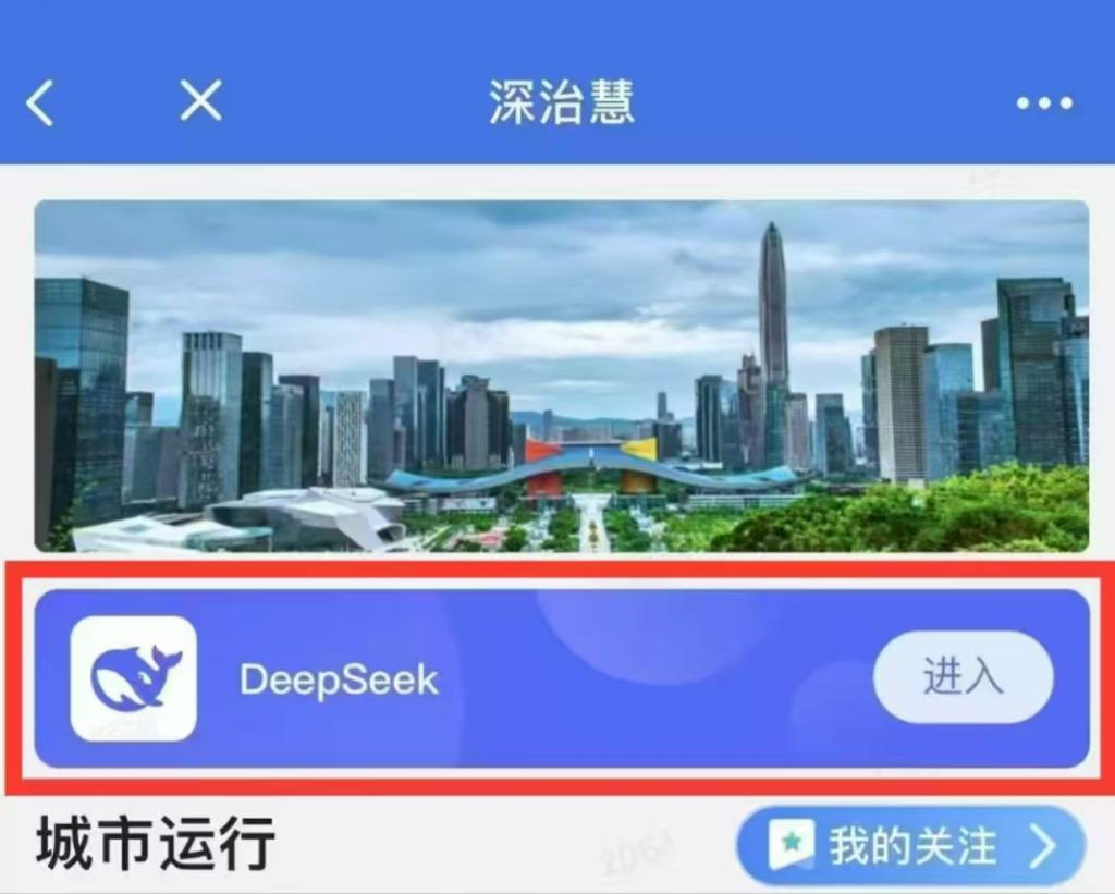 “AI数智员工”如何助力政务智能化？
