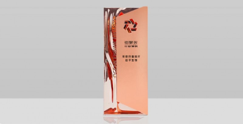 重组胶原蛋白第一股，巨子生物的崛起与品牌进阶之路
