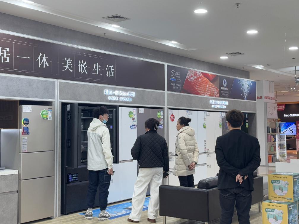“以旧换新”撬动黑龙江省消费升级