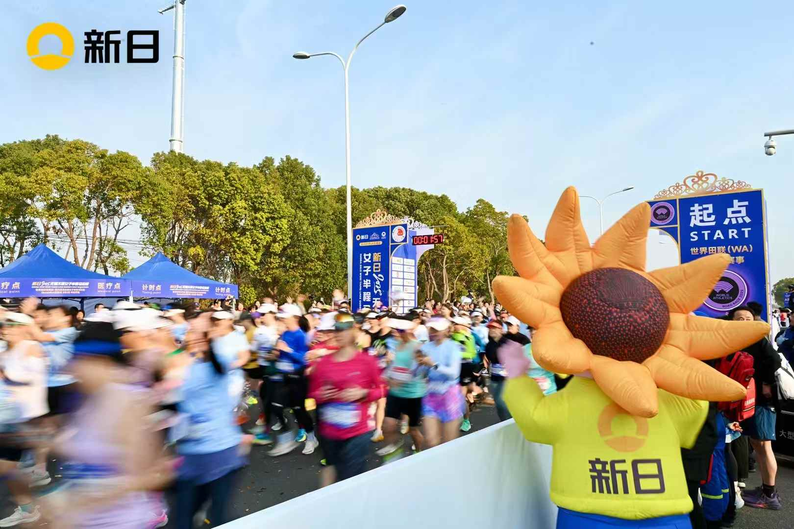 新日独家总冠名！绿色科技护航太湖女子半马，助力甜蜜力量绽放