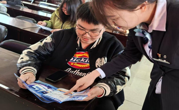 守护金融安全，共建和谐社区