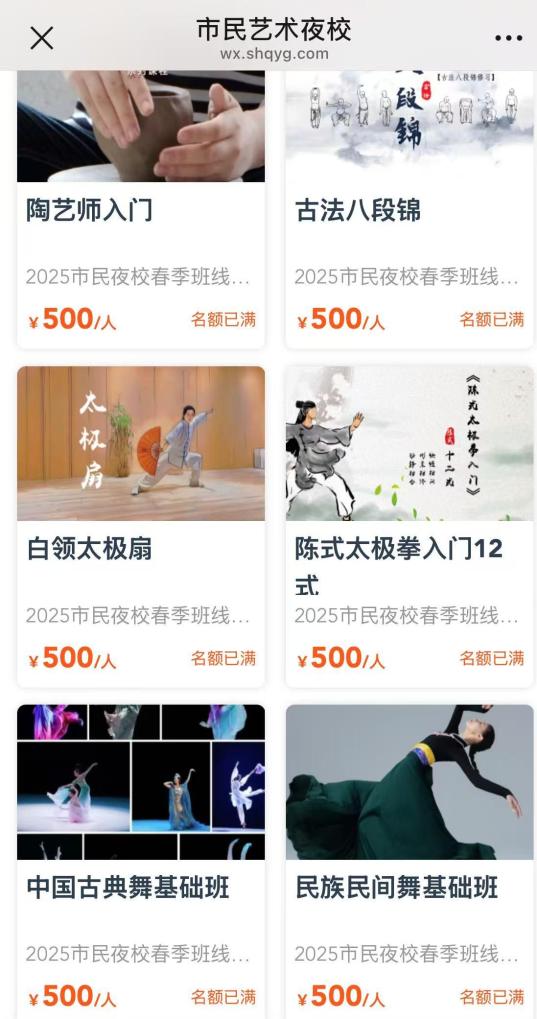 焕“新”场景激发消费活力 融合业态释放市场潜能