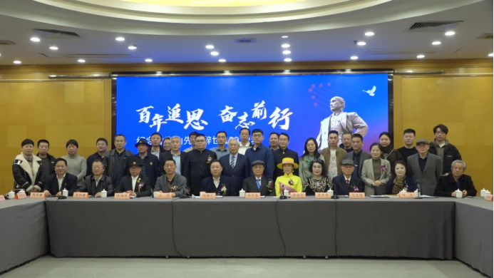 纪念孙中山逝世100周年暨两岸和合智库论坛在南京举行