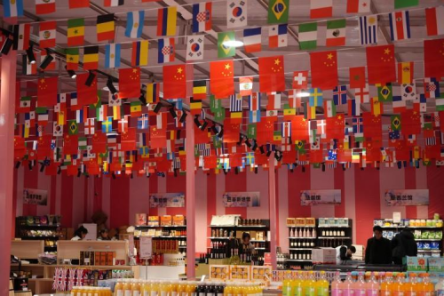 亚蓉欧国家馆快闪店在青白江凤凰新天地商业广场盛大开业