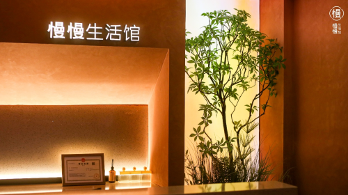 解锁都市养生新姿势：慢慢生活馆6周年“按摩摸鱼节”掀起午休经济新浪潮