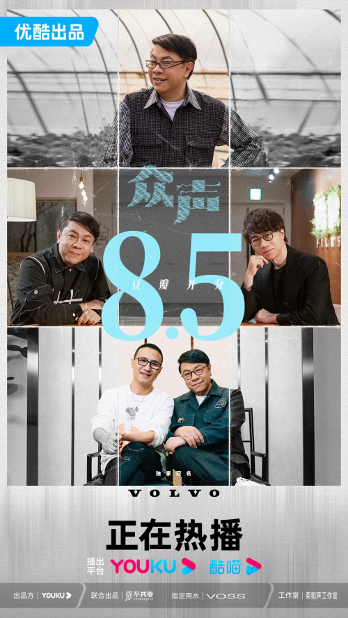 沈琮翰：在消费者内心“播种”产业链
