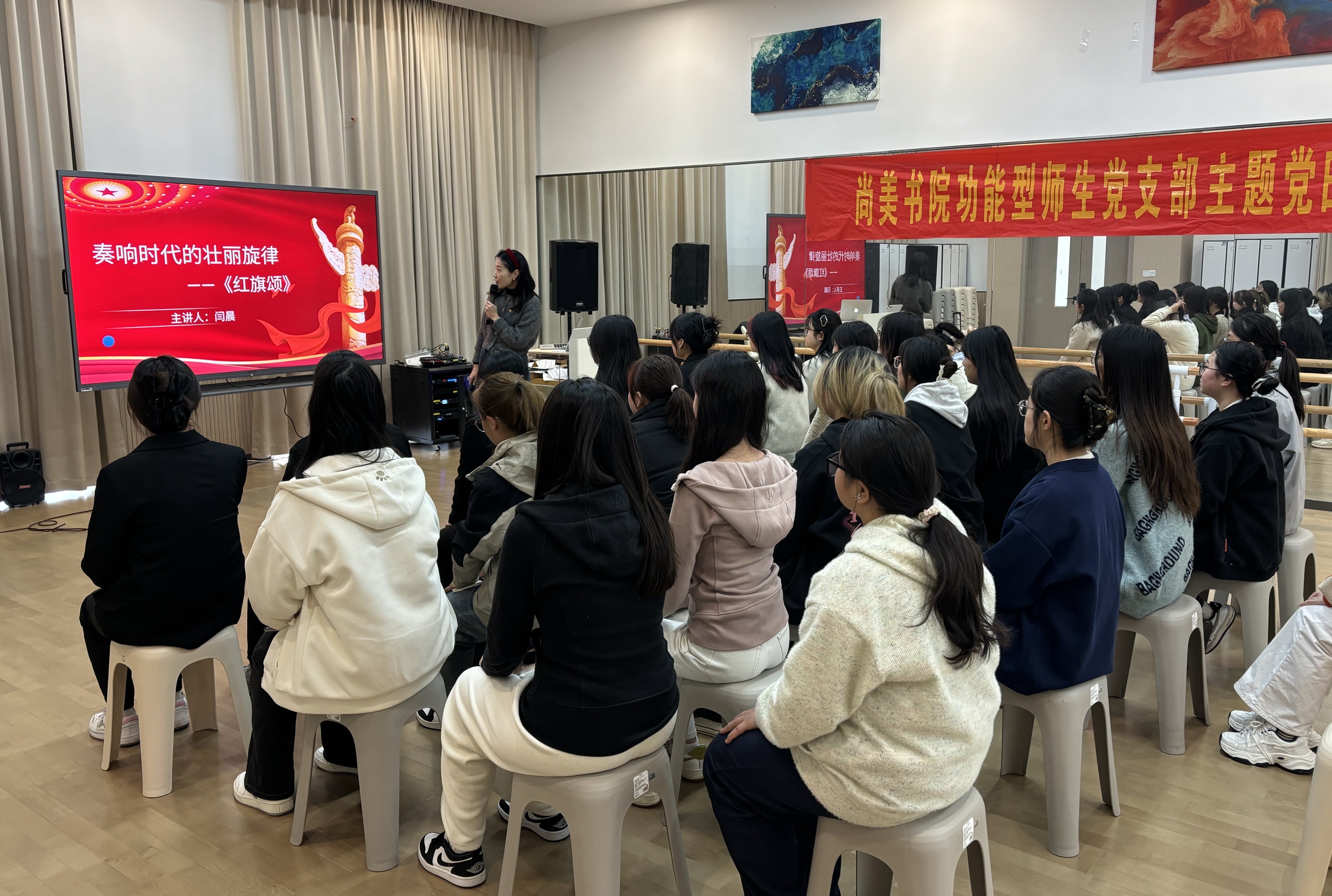 四所书院开展“传薪火，映初心”主题党日活动