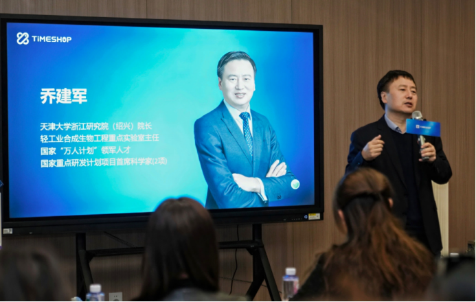 新加坡抗衰国师亲临AKK001实验室——TIMESHOP科学家见面会顺利举办