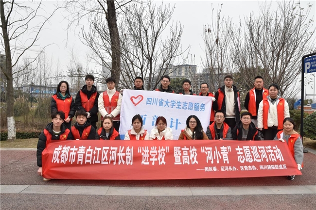 党建引领下的“五育融合”育人实践——以青年行动赋能基层治理与社会发展