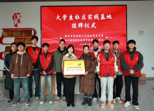 党建引领下的“五育融合”育人实践——以青年行动赋能基层治理与社会发展