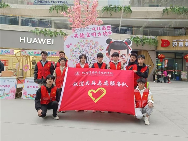 党建引领下的“五育融合”育人实践——以青年行动赋能基层治理与社会发展