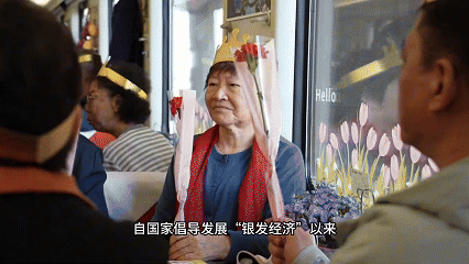 “银发旅游专列”助中国老年人乐享出游