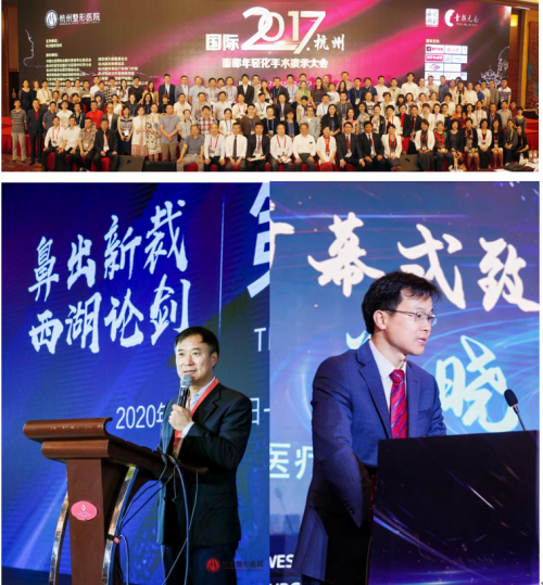 杭州整形医院荣获“国家高新技术企业”称号，引领医美科技新变革