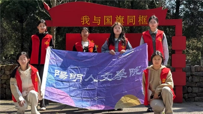 宁幼师学子探寻横坎头村红色致富路