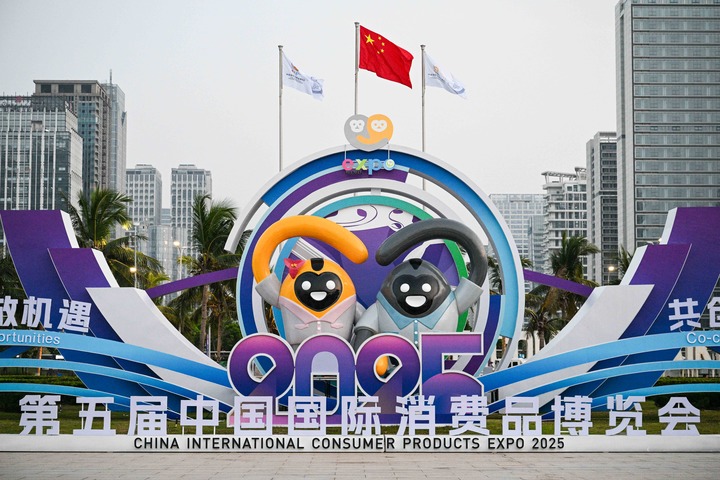 以开放之姿 链接全球共享机遇