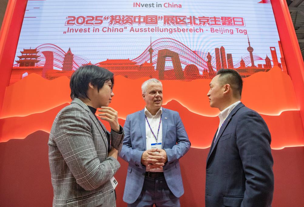 以开放之姿 链接全球共享机遇