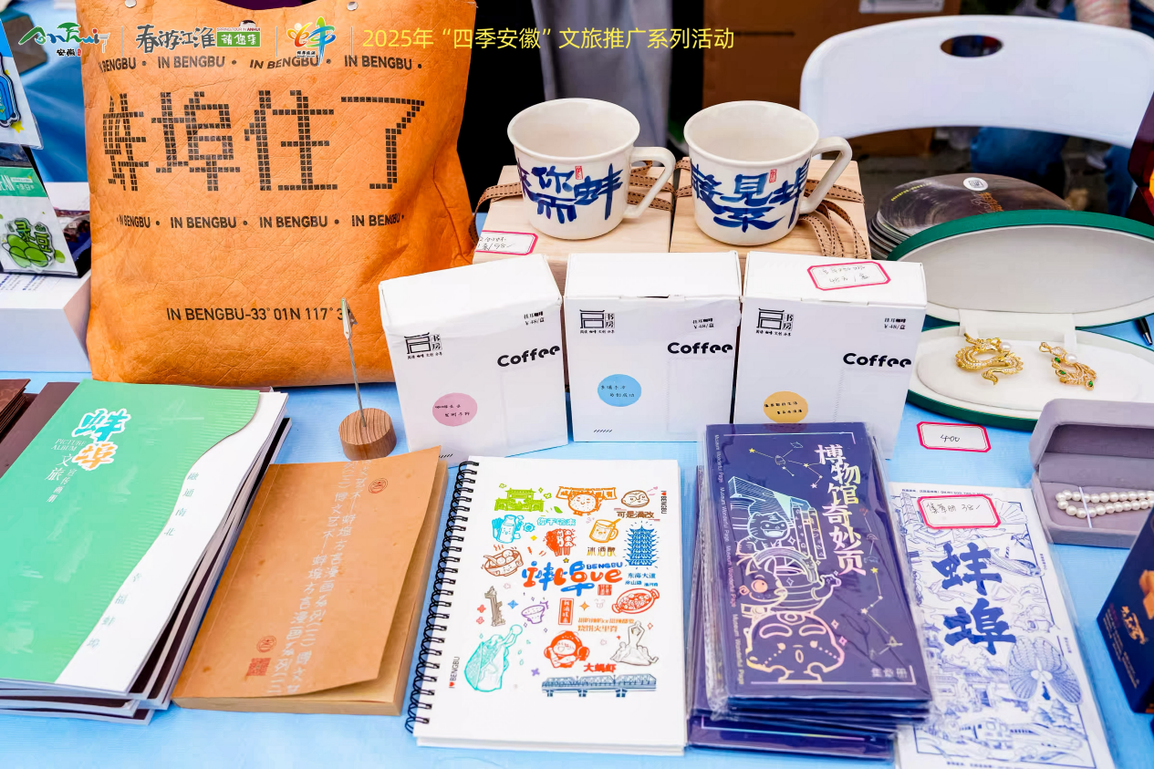 春游江淮 千姿百态 | “珠多精彩 沪上有约”蚌埠文旅（上海）推介活动精彩亮相龙华庙会！
