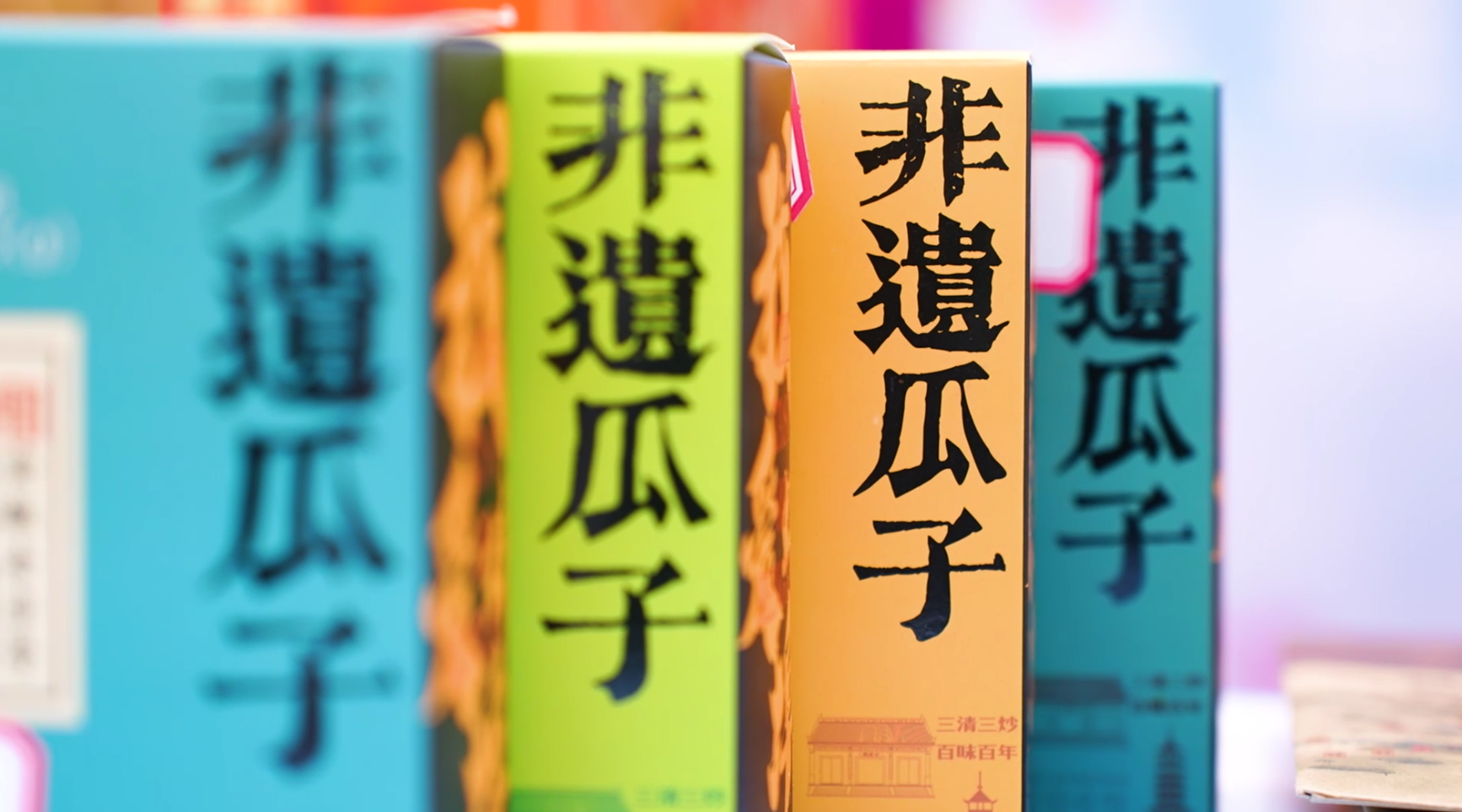 春游江淮 千姿百态 | “珠多精彩 沪上有约”蚌埠文旅（上海）推介活动精彩亮相龙华庙会！
