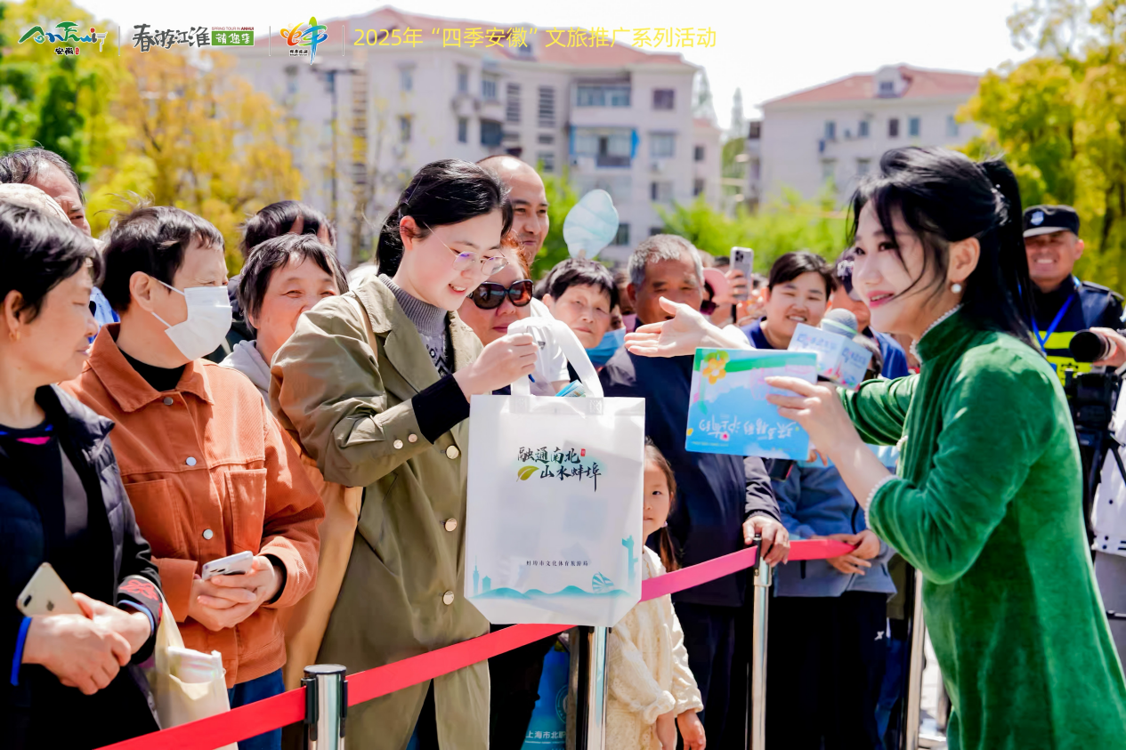 春游江淮 千姿百态 | “珠多精彩 沪上有约”蚌埠文旅（上海）推介活动精彩亮相龙华庙会！