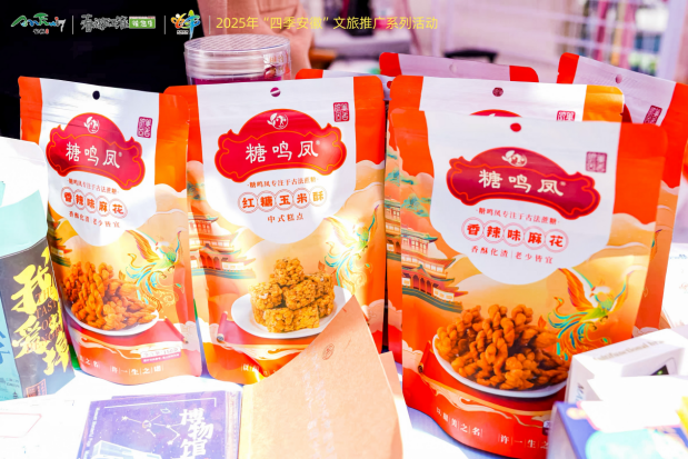 春游江淮 千姿百态 | “珠多精彩 沪上有约”蚌埠文旅（上海）推介活动精彩亮相龙华庙会！