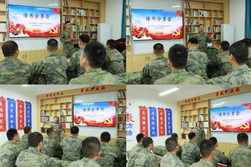 世界读书日丨书香砺剑，悦读强军