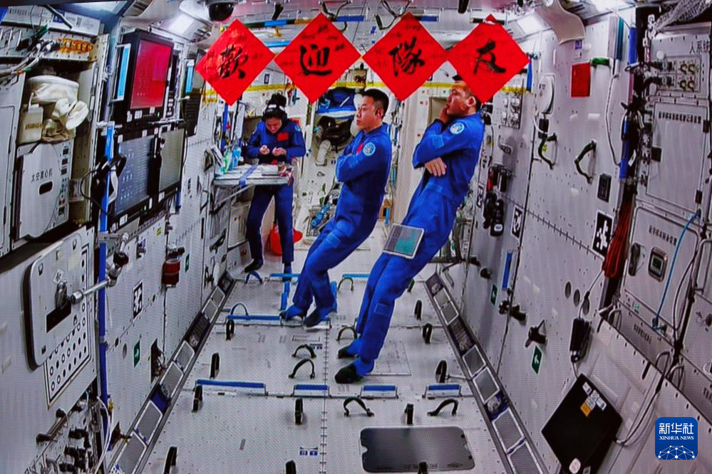 神舟二十号载人飞船与空间站组合体完成自主快速交会对接