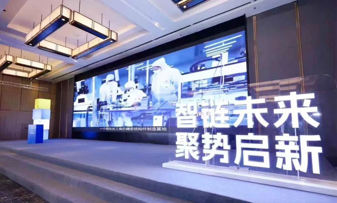 智链未来，聚势启新！亭湖（大湾区）新一代信息技术合作交流会举行