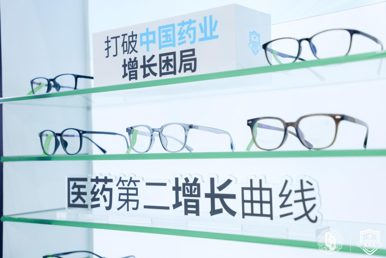 43家媒体聚焦！奥瑞吉医保配镜创纪录亮相 5100万观看量背后的惠民惠企革新！