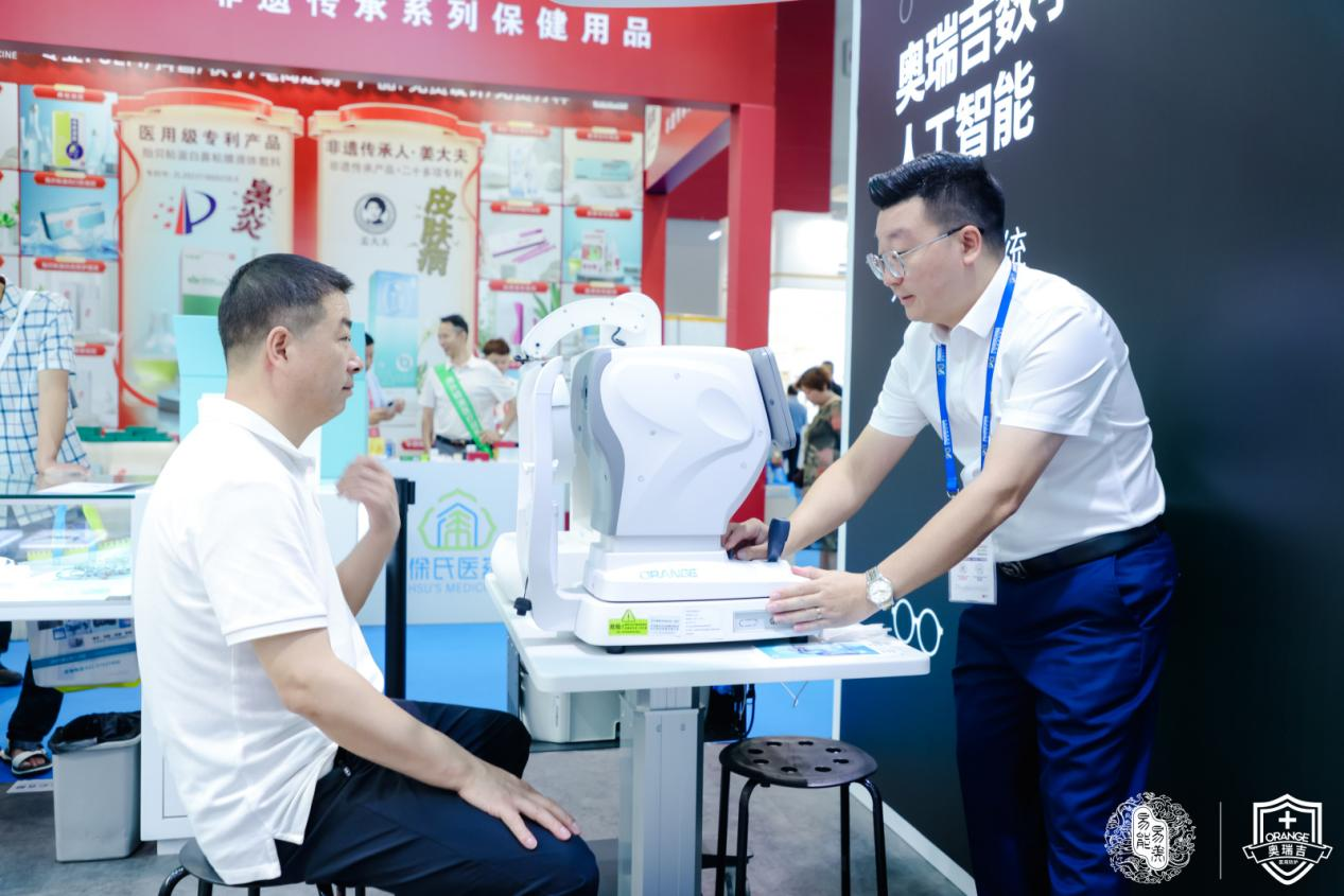 43家媒体聚焦！奥瑞吉医保配镜创纪录亮相 5100万观看量背后的惠民惠企革新！