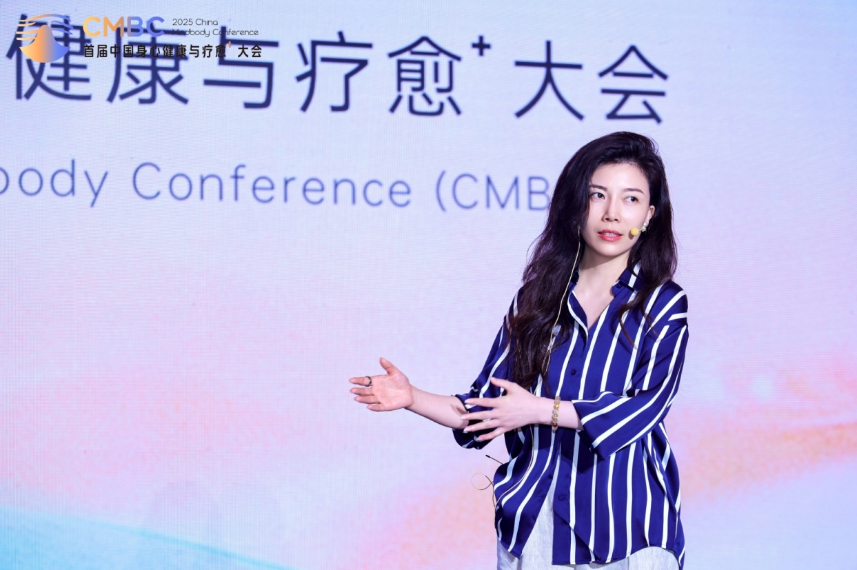 2025首届中国身心健康与疗愈?大会于广州圆满闭幕！