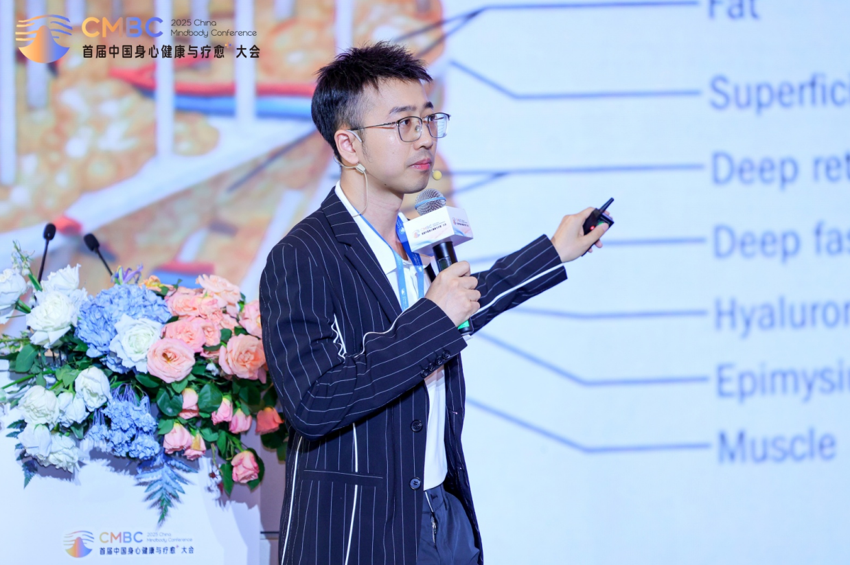2025首届中国身心健康与疗愈?大会于广州圆满闭幕！