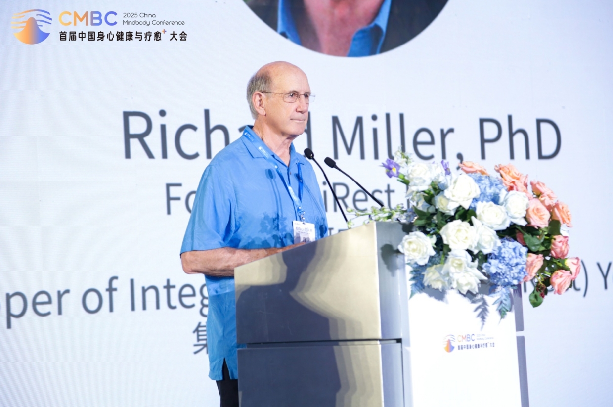 2025首届中国身心健康与疗愈?大会于广州圆满闭幕！