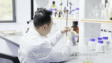 “老树发新芽”！“浏阳烟花”燃亮世界