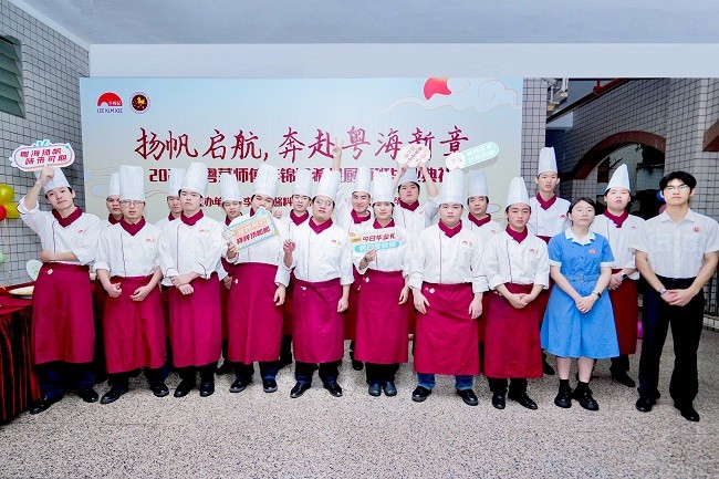 扬帆启航，李锦记希望厨师毕业礼奔赴粤海新章！