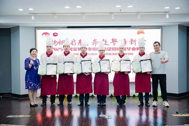 扬帆启航，李锦记希望厨师毕业礼奔赴粤海新章！